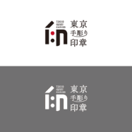 「東京手彫り印章 / TOKYO HAND-CARVED」ロゴデザイン
